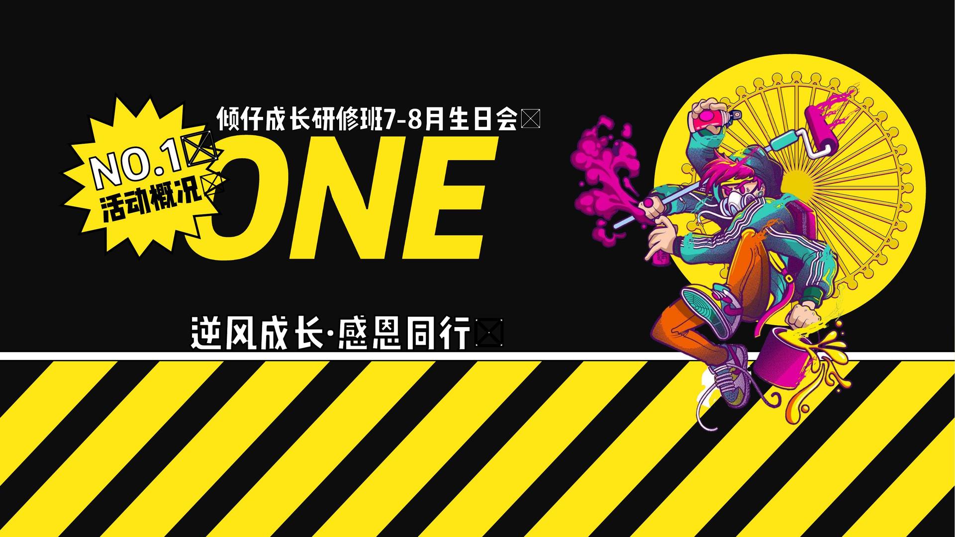 正雅文化文化完成重点文化项目阶段性成果发布