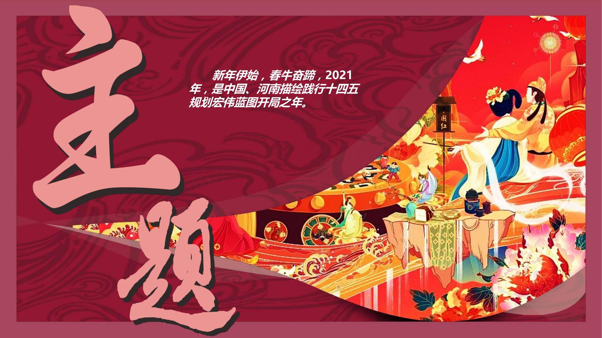 纪录片《消失的街巷》